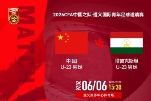 烏拉圭vs西班牙_1直播_烏拉圭vs西班牙_1免費觀看_烏拉圭vs西班牙_1高清回放