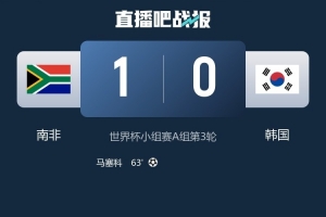 極速挪威對陣法國直播入口_極速挪威對陣法國直播入口在線觀看_免費看直播