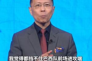 詹?。簝?nèi)馬爾使巴西進(jìn)攻端變化更多 巴西進(jìn)攻端是無(wú)解一般的存在