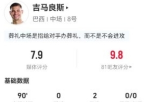 極速世界杯小組賽約旦VS阿根廷賽事前瞻_極速世界杯小組賽約旦VS阿根廷賽事前瞻在線觀看_免費(fèi)看直播
