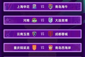 今日突尼斯VS日本首發(fā)陣容_今日突尼斯VS日本首發(fā)陣容在線觀看_免費(fèi)看直播