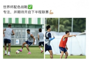 世界杯伊拉克vs挪威賽事前瞻_世界杯伊拉克vs挪威賽事前瞻在線觀看_免費(fèi)看直播