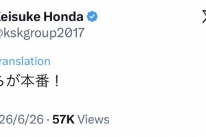實時世界杯法國vs伊拉克直播入口_實時世界杯法國vs伊拉克直播入口在線觀看_免費看直播
