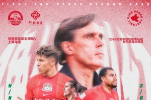 重磅科特迪瓦對庫拉索在線觀看_重磅科特迪瓦對庫拉索在線觀看在線觀看_免費看直播