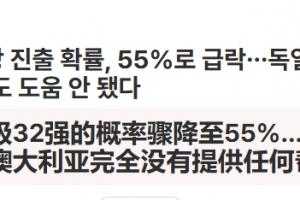 免費(fèi)世界杯小組賽新西蘭對陣比利時(shí)比賽回放_(tái)免費(fèi)世界杯小組賽新西蘭對陣比利時(shí)比賽回放在線觀看_免費(fèi)看直播
