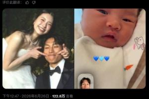 韓國球迷網(wǎng)暴門將金承奎產(chǎn)后妻子，致使她直接關(guān)閉了評論功能