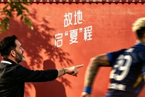故地啟“夏”程！中超16輪北京國(guó)安vs武漢三鎮(zhèn) 6月27日20點(diǎn)打響
