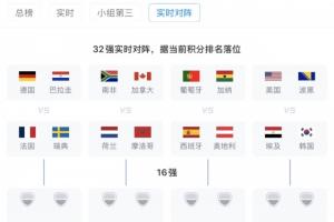 今日加拿大對陣波黑直播入口_今日加拿大對陣波黑直播入口在線觀看_免費看直播