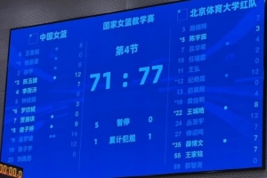 實(shí)時(shí)世界杯埃及VS伊朗進(jìn)球集錦_實(shí)時(shí)世界杯埃及VS伊朗進(jìn)球集錦在線觀看_免費(fèi)看直播