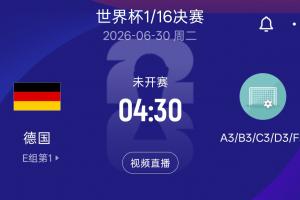 極速法國大戰(zhàn)伊拉克進球集錦_極速法國大戰(zhàn)伊拉克進球集錦在線觀看_免費看直播