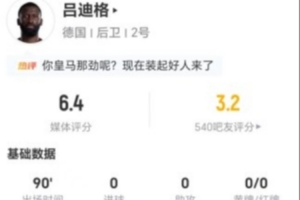 瑞士大戰(zhàn)加掌大全場錄像_瑞士大戰(zhàn)加掌大全場錄像在線觀看_免費看直播