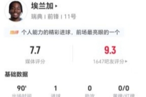 實(shí)時(shí)日本VS荷蘭直播_實(shí)時(shí)日本VS荷蘭直播在線觀看_免費(fèi)看直播