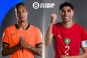 F組頭名vsC組第二！荷蘭1/16決賽對手：摩洛哥 6月30日9:00開球-x6