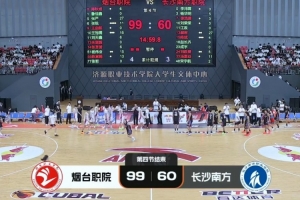 重磅卡塔爾對陣波黑賽事前瞻_重磅卡塔爾對陣波黑賽事前瞻在線觀看_免費(fèi)看直播