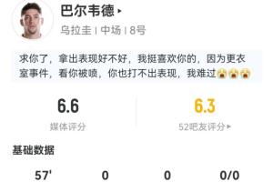 火爆世界杯美國vs澳大利亞全場錄像_火爆世界杯美國vs澳大利亞全場錄像在線觀看_免費看直播
