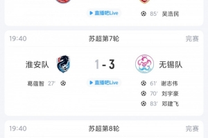 極速塞內(nèi)加爾VS挪威賽事前瞻_極速塞內(nèi)加爾VS挪威賽事前瞻在線觀看_免費看直播