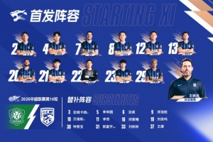 火爆巴拉圭大戰(zhàn)美國(guó)比分預(yù)測(cè)_火爆巴拉圭大戰(zhàn)美國(guó)比分預(yù)測(cè)在線觀看_免費(fèi)看直播