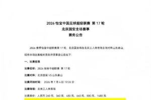 重磅世界杯塞內(nèi)加爾對(duì)決伊拉克在線觀看_重磅世界杯塞內(nèi)加爾對(duì)決伊拉克在線觀看在線觀看_免費(fèi)看直播