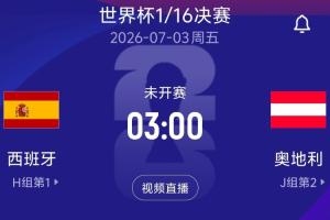 重磅塞內加爾VS世界杯挪威在線觀看_重磅塞內加爾VS世界杯挪威在線觀看在線觀看_免費看直播