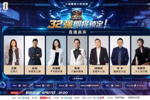 實(shí)時(shí)英格蘭對陣巴掌馬比賽回放_(tái)實(shí)時(shí)英格蘭對陣巴掌馬比賽回放在線觀看_免費(fèi)看直播