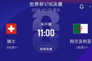 實時剛果民主共和國對決烏茲別克斯坦首發(fā)陣容_實時剛果民主共和國對決烏茲別克斯坦首發(fā)陣容在線觀看_免費(fèi)看直播