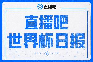 火爆海地對決摩洛哥首發(fā)陣容_火爆海地對決摩洛哥首發(fā)陣容在線觀看_免費看直播