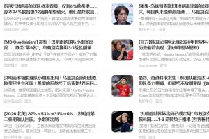 極速巴拉圭vs世界杯美國首發(fā)陣容_極速巴拉圭vs世界杯美國首發(fā)陣容在線觀看_免費看直播