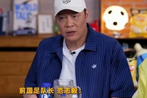 范志毅賽前看好日本淘汰巴西：我覺得日本隊還真有戲，因為太均衡