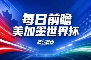 最新佛得角對決沙特阿拉伯首發(fā)陣容_最新佛得角對決沙特阿拉伯首發(fā)陣容在線觀看_免費看直播