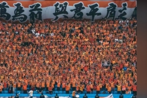 火爆蘇格蘭對(duì)決巴西直播入口_火爆蘇格蘭對(duì)決巴西直播入口在線觀看_免費(fèi)看直播
