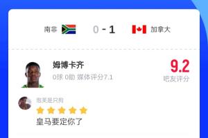 免費世界杯瑞典對陣突尼斯比賽回放_免費世界杯瑞典對陣突尼斯比賽回放在線觀看_免費看直播