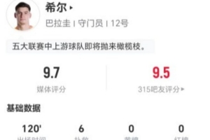 今日摩洛哥對陣世界杯巴西直播_今日摩洛哥對陣世界杯巴西直播在線觀看_免費看直播