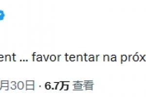 專家預測巴西不敵日本！內(nèi)馬爾回應：希望你下屆世界杯再試試吧