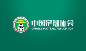 U15國家女足選拔隊名單：桑妮娜掛帥古雅沙進(jìn)教練組 共30人入選