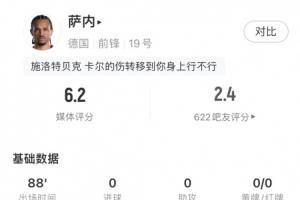 土耳其VS美國進(jìn)球集錦_土耳其VS美國進(jìn)球集錦在線觀看_免費(fèi)看直播