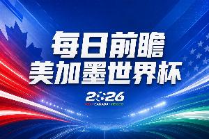 最新法國對陣世界杯挪威在線觀看_最新法國對陣世界杯挪威在線觀看在線觀看_免費看直播