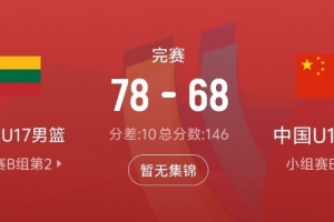 今日塞內(nèi)加爾對(duì)決法國賽事前瞻_今日塞內(nèi)加爾對(duì)決法國賽事前瞻在線觀看_免費(fèi)看直播