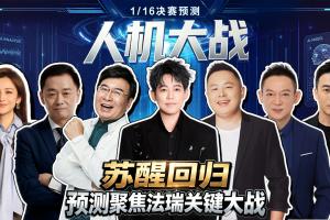 免費(fèi)阿根廷VS約旦進(jìn)球集錦_免費(fèi)阿根廷VS約旦進(jìn)球集錦在線觀看_免費(fèi)看直播