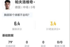 哥倫比亞大戰(zhàn)烏茲別克斯坦直播_哥倫比亞大戰(zhàn)烏茲別克斯坦直播在線觀看_免費(fèi)看直播