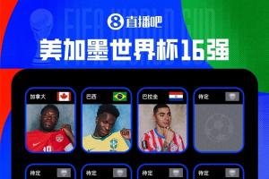 重磅佛得角對(duì)陣世界杯西班牙在線觀看_重磅佛得角對(duì)陣世界杯西班牙在線觀看在線觀看_免費(fèi)看直播
