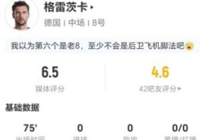 波黑對加拿大直播_波黑對加拿大直播在線觀看_免費看直播