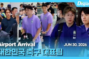 罵聲震天！洪明甫凌晨抵達韓國機場，球迷敲鼓+整齊劃一高聲辱罵