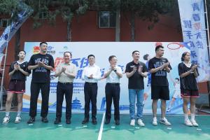 北京首鋼公益交流活動啟動：走進防汛一線，致敬城市守護者