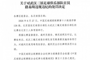 免費巴掌馬對決加納比賽回放_免費巴掌馬對決加納比賽回放在線觀看_免費看直播