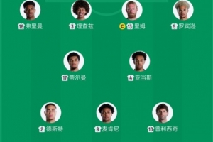 今日澳大利亞VS巴拉圭jrs直播_今日澳大利亞VS巴拉圭jrs直播在線觀看_免費看直播