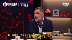 圖蘭：梅羅之爭(zhēng)沒(méi)什么好爭(zhēng)的，若有人選C羅那我肯定不會(huì)和他聊球