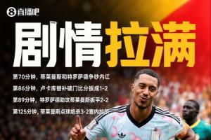 片名起什么好？蒂萊曼斯領(lǐng)銜主演 內(nèi)訌+158秒2球絕平+125分鐘點(diǎn)殺