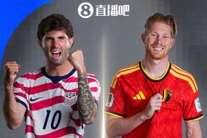今日加納VS世界杯英格蘭直播入口_今日加納VS世界杯英格蘭直播入口在線觀看_免費看直播