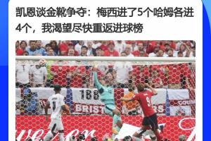 重磅阿爾及利亞對(duì)決奧地利賽事前瞻_重磅阿爾及利亞對(duì)決奧地利賽事前瞻在線觀看_免費(fèi)看直播