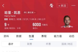 今日捷克VS南非全場(chǎng)錄像_今日捷克VS南非全場(chǎng)錄像在線觀看_免費(fèi)看直播